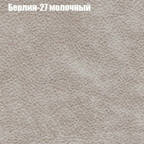 Диван Рио 4 (ткань до 300) в Ялуторовске - yalutorovsk.mebel24.online | фото 7