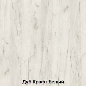 Диван с ПМ подростковая Авалон (Дуб Крафт серый/Дуб Крафт белый) в Ялуторовске - yalutorovsk.mebel24.online | фото 3