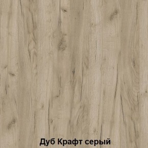 Диван с ПМ подростковая Авалон (Дуб Крафт серый/Дуб Крафт белый) в Ялуторовске - yalutorovsk.mebel24.online | фото 4