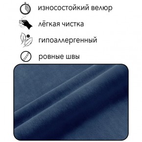 Диван Сканди Д1-ВСи (велюр синий) 1200 в Ялуторовске - yalutorovsk.mebel24.online | фото 4