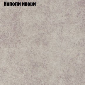 Диван угловой КОМБО-4 МДУ (ткань до 300) в Ялуторовске - yalutorovsk.mebel24.online | фото 39