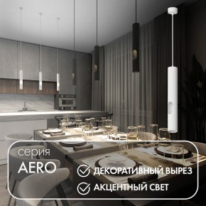 DK4045-WH Подвесной светильник, с декоративным вырезом, IP 20, до 15 Вт, LED, GU10, белый, алюминий в Ялуторовске - yalutorovsk.mebel24.online | фото 3