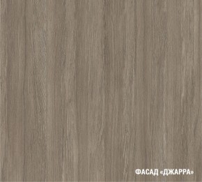 ФЬЮДЖИ Кухонный гарнитур Экстра (3000 мм) в Ялуторовске - yalutorovsk.mebel24.online | фото 6