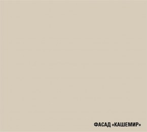 ФЬЮДЖИ Кухонный гарнитур Экстра (3000 мм) в Ялуторовске - yalutorovsk.mebel24.online | фото 7