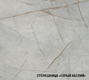 ФЬЮДЖИ Кухонный гарнитур Лайт 1200 мм в Ялуторовске - yalutorovsk.mebel24.online | фото 8