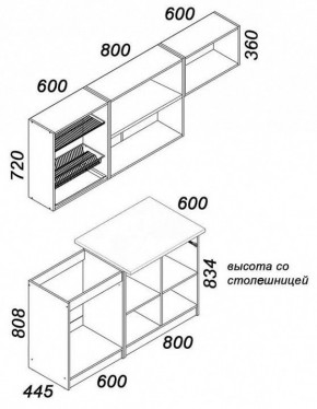 Гарнитур кухонный Бланка в Ялуторовске - yalutorovsk.mebel24.online | фото