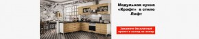 Гостиная-горка Ливорно орех в Ялуторовске - yalutorovsk.mebel24.online | фото 2