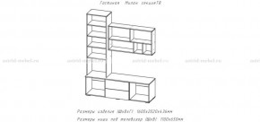 МИЛАН-1 Гостиная (модульная) в Ялуторовске - yalutorovsk.mebel24.online | фото 3