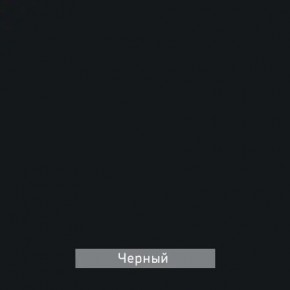 ГРАНЖ-1 Вешало в Ялуторовске - yalutorovsk.mebel24.online | фото 10