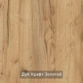 ГРАНЖ-1 Вешало в Ялуторовске - yalutorovsk.mebel24.online | фото 7