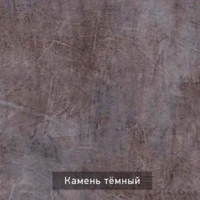 ГРАНЖ-1 Вешало в Ялуторовске - yalutorovsk.mebel24.online | фото 8