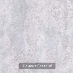 ГРАНЖ-1 Вешало в Ялуторовске - yalutorovsk.mebel24.online | фото 9