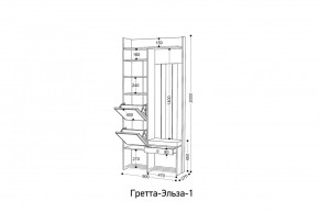 ГРЕТТА-ЭЛЬЗА 1 Прихожая в Ялуторовске - yalutorovsk.mebel24.online | фото 2