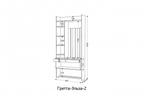 ГРЕТТА-ЭЛЬЗА 2 Прихожая в Ялуторовске - yalutorovsk.mebel24.online | фото 2