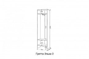 ГРЕТТА-ЭЛЬЗА 3 Шкаф 2-х створчатый в Ялуторовске - yalutorovsk.mebel24.online | фото 2