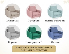 Кресло 335 в Ялуторовске - yalutorovsk.mebel24.online | фото 16