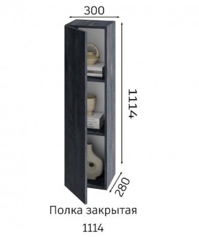 ХЛОЯ Гостиная (Дуб Вотан/Обсидиан) модульная в Ялуторовске - yalutorovsk.mebel24.online | фото 4