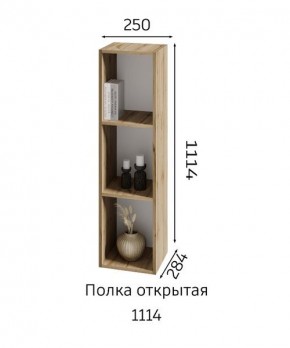ХЛОЯ Гостиная (Дуб Вотан/Обсидиан) модульная в Ялуторовске - yalutorovsk.mebel24.online | фото 6
