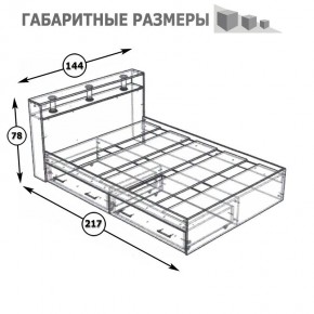 Камелия Кровать с ящиками 1400, цвет белый, ШхГхВ 143,5х217х78,2 см., сп.м. 1400х2000 мм., без матраса, основание есть в Ялуторовске - yalutorovsk.mebel24.online | фото 7