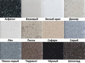 Каменная мойка ULSTONE U-218 (655х510) в Ялуторовске - yalutorovsk.mebel24.online | фото 4
