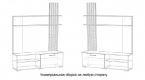 КАРОЛИНА Гостиная в Ялуторовске - yalutorovsk.mebel24.online | фото 4