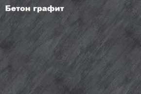 КИМ Шкаф 2-х створчатый в Ялуторовске - yalutorovsk.mebel24.online | фото 2