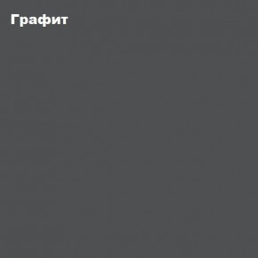 КИМ Шкаф с подсветкой в Ялуторовске - yalutorovsk.mebel24.online | фото 5