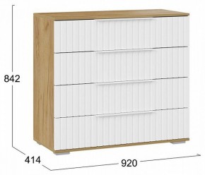 Комод Хилтон в Ялуторовске - yalutorovsk.mebel24.online | фото 3