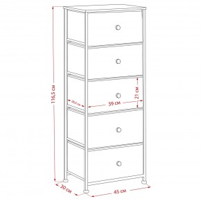 Комод Leset Линкс 5 ящиков (МДФ) в Ялуторовске - yalutorovsk.mebel24.online | фото 12