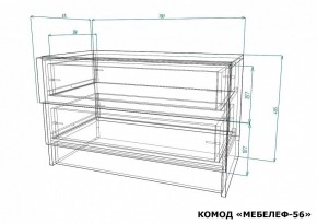 Комод Мебелеф-56 в Ялуторовске - yalutorovsk.mebel24.online | фото 7