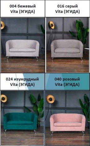 Комплект мягкой мебели 6666+600 (диван+кресло) в Ялуторовске - yalutorovsk.mebel24.online | фото 3