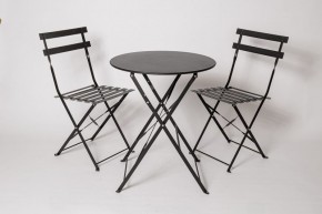 Комплект садовой мебели OTS-001R (стол + 2 стула) металл в Ялуторовске - yalutorovsk.mebel24.online | фото 1