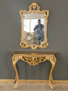 Консольный столик с зеркалом Версаль ТИП 1 в Ялуторовске - yalutorovsk.mebel24.online | фото