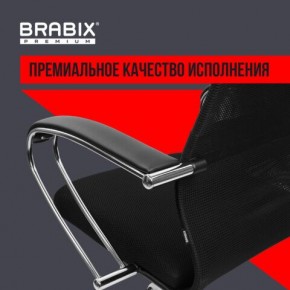 Кресло BRABIX PREMIUM "Ultimate EX-800" хром, плотная двойная сетка Х2, черное, 532911 в Ялуторовске - yalutorovsk.mebel24.online | фото 5