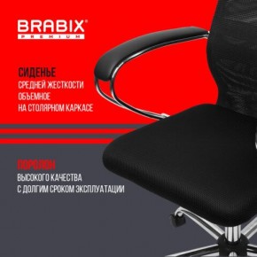 Кресло BRABIX PREMIUM "Ultimate EX-800" хром, плотная двойная сетка Х2, черное, 532911 в Ялуторовске - yalutorovsk.mebel24.online | фото 7