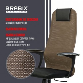 Кресло BRABIX PREMIUM "Ultimate EX-801" хром, плотная двойная сетка Х2, черное/коричневое, 532920 в Ялуторовске - yalutorovsk.mebel24.online | фото 7