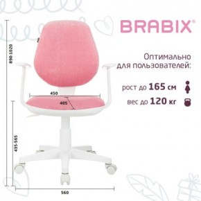 Кресло детское BRABIX "Fancy MG-201W", с подлокотниками, пластик белый, ткань вельветовая, розовое, 533009 в Ялуторовске - yalutorovsk.mebel24.online | фото 5