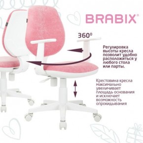 Кресло детское BRABIX "Fancy MG-201W", с подлокотниками, пластик белый, ткань вельветовая, розовое, 533009 в Ялуторовске - yalutorovsk.mebel24.online | фото 6