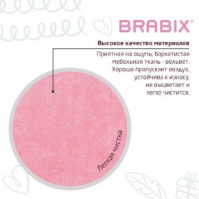 Кресло детское BRABIX "Fancy MG-201W", с подлокотниками, пластик белый, ткань вельветовая, розовое, 533009 в Ялуторовске - yalutorovsk.mebel24.online | фото 7