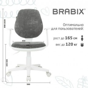 Кресло детское BRABIX "Fancy MG-201W", с подлокотниками, пластик белый, велюр, серое, 533010 в Ялуторовске - yalutorovsk.mebel24.online | фото 5