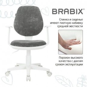 Кресло детское BRABIX "Fancy MG-201W", с подлокотниками, пластик белый, велюр, серое, 533010 в Ялуторовске - yalutorovsk.mebel24.online | фото 6