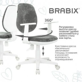 Кресло детское BRABIX "Fancy MG-201W", с подлокотниками, пластик белый, велюр, серое, 533010 в Ялуторовске - yalutorovsk.mebel24.online | фото 7