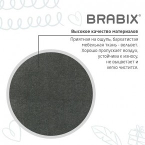 Кресло детское BRABIX "Fancy MG-201W", с подлокотниками, пластик белый, велюр, серое, 533010 в Ялуторовске - yalutorovsk.mebel24.online | фото 9