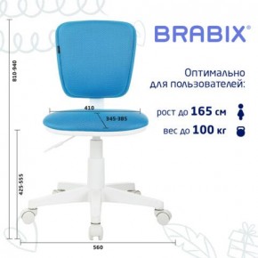 Кресло детское BRABIX "Joy MG-204W", без подлокотников, пластик белый, ткань TW, голубое, 533012 в Ялуторовске - yalutorovsk.mebel24.online | фото 6