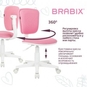 Кресло детское BRABIX "Joy MG-204W", без подлокотников, пластик белый, ткань TW, розовое, 533011 в Ялуторовске - yalutorovsk.mebel24.online | фото 4