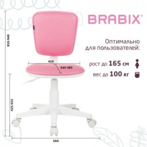 Кресло детское BRABIX "Joy MG-204W", без подлокотников, пластик белый, ткань TW, розовое, 533011 в Ялуторовске - yalutorovsk.mebel24.online | фото 6