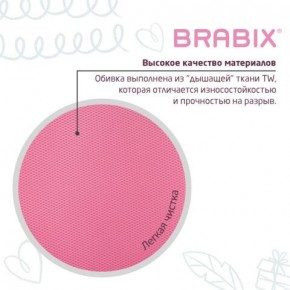 Кресло детское BRABIX "Joy MG-204W", без подлокотников, пластик белый, ткань TW, розовое, 533011 в Ялуторовске - yalutorovsk.mebel24.online | фото 7