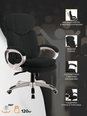 Кресло для руководителя Boss T в Ялуторовске - yalutorovsk.mebel24.online | фото 4