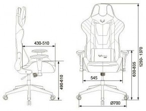 Кресло игровое VIKING 4 AERO BLUE в Ялуторовске - yalutorovsk.mebel24.online | фото 12