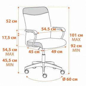 Кресло компьютерное Fly в Ялуторовске - yalutorovsk.mebel24.online | фото 10